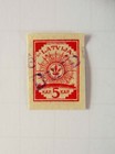 Latvia Map Stamp Scott #1 Durbe Latvian straight line cancel VERY RARE 