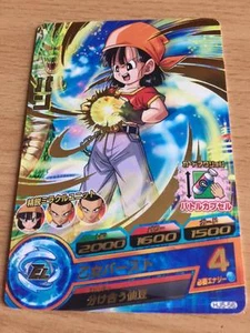 Carte Dragon Ball Z DBZ Dragon Ball Heroes Jaakuryu Mission Part 5 #HJ5-56 Rare - Imagen 1 de 1