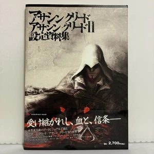 Assassin's Creed Assassin's Creed II Setting Document CollectionKadokawa Group - Picture 1 of 2