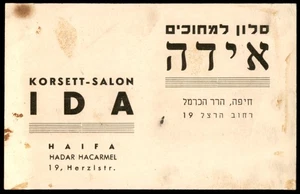 Tarjeta Publicitaria Antigua Judaica Palestina Ida Corsé Salón Haifa - Imagen 1 de 1