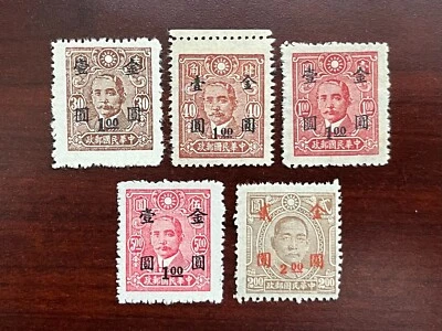 (5) China 1948 Scott #860-864 Gold Yuan Surcharges MNH - Image 1 of 2