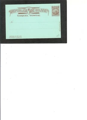 БОЛИВИЯ почтовая карточка «Герб» неиспользованный H & G 1, 1887 выпуск интерьер - Изображение 1 из 2