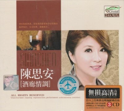Sian Chen  陳思安 酒廊情調 + Greatest Hits 3 CD 60 Songs 24K Gold Dics - Imagem 1 de 2