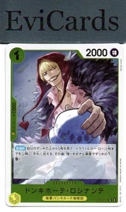 Donquixote Rosinante - OP12-108 - Rare - Picture 1 of 1