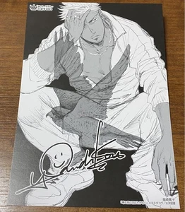 Yoneda Kou The Bird Doesn'T Fly - Ryuzaki Atsushi Illustration Card - Picture 1 of 1