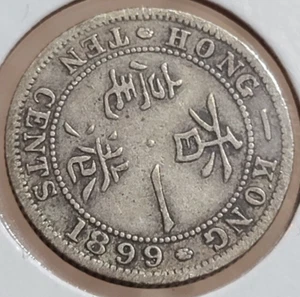 Moneda de 10 centavos británicos de Hong Kong de 1899 ***PLATA***! RARO! - Imagen 1 de 2