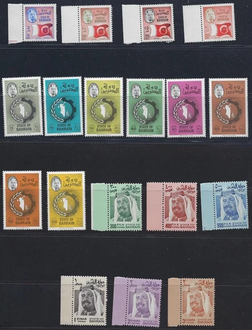 BAHRAIN 1976 SHAIKH ISSA BEN SALMAN AL KHALIFA SET OF 18 SG 224 231 & 241 244C Cover