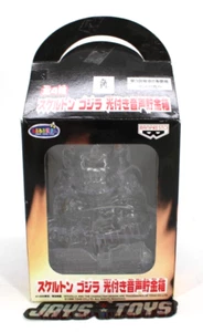 Clear Godzilla Figure Japanese Import 1999 Banpresto Open Box New - Picture 1 of 8