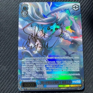Weiss Schwarz Card 2023 Miku Hatsune Signed PJS/S109-086SSP Foil SSP Japanese - Picture 1 of 11