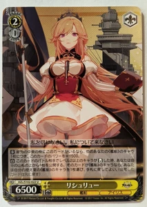 Weiss Schwarz Azur Lane: AZL/S102-022U NM+ - Bild 1 von 1