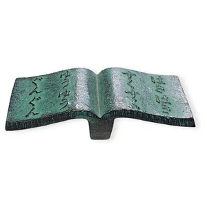 Japanese Vtg Paperweight Bunchin Cast Iron Calligraphy Book Shape Home Decor B2 - Picture 1 of 14