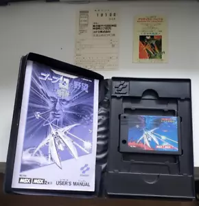 Gradius Nemesis 3 La víspera de la destrucción MSX MSX 2 Japón NTSC-J - Imagen 1 de 11