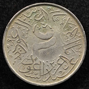 Saudi Arabien 1 Qirsh 1946 (1365 Ah), Münze, Countermarked 65, Inv#F957 - Bild 1 von 2
