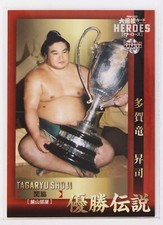 Tagaryu Shoji (Winning Legend) - 2021 BBM Sumo Wrestling Trading Card