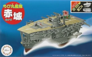 Fujimi Q-Style-4 EX-1 Chibimaru Egg Ship IJN Aircraft Carrier Akagi Model Kit - Picture 1 of 5
