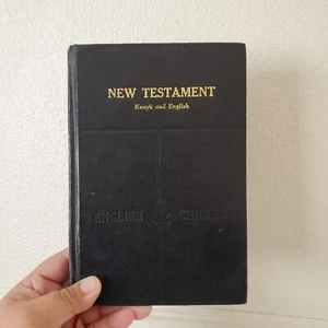 New Testament English Chinese Kouyii Bible Society Hong Kong 1989 Hardcover  - Imagen 1 de 18