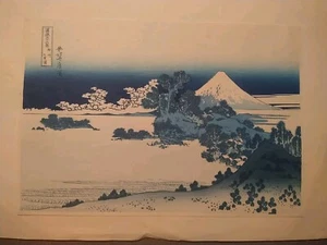 15 X 10" Katsushika Hokusai Woodblock Print, Views Of Mt Fuji, Japan, Vtg - Picture 1 of 10
