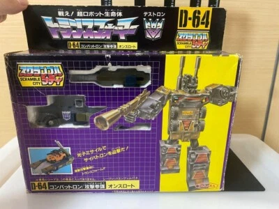 Onslaught D64 Transformers TAKARA Japan - Image 1 of 4