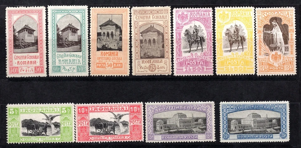 罗马尼亚 1906 SC. #196-206 完整完好套装 — 第 1/1 张图片