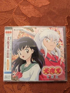 Inuyasha Original Soundtrack Musik CD Ongaku Hen Kaoru Wada US-Verkäufer - Bild 1 von 5