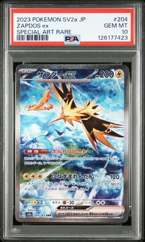 2023 Pokemon SV2a Japanese Zapdos ex #204/165 Special Art Rare PSA 10 GEM MT - Image 1 of 2
