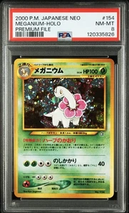 Alte Meganium PSA8 Japanische Pokemon Karten - Bild 1 von 3