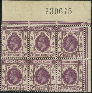 Hong Kong 1921 KGV Definitive (2nd issue) 5c Blk of 6 with Requisition No. "P" - Picture 1 of 2