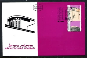 Israel 1046,  Architecture 1991.  Maximum Card - Picture 1 of 1