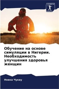 Обучение на о& - Picture 1 of 1