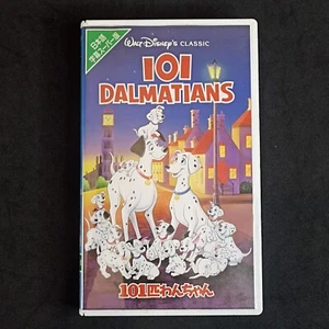 101 Dalmatians VHS Japanese Walt Disney Black Diamond Classic - Picture 1 of 7