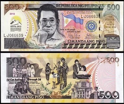 Philippines 500 Piso 2012, UNC, Commemorative, MANILA 2012, P-214b - Image 1 of 3