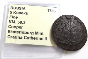 Russian Empire 5 kopeck 1785 Fine Copper Coin Catherine II Size of IKE Dollar - Picture 1 of 5