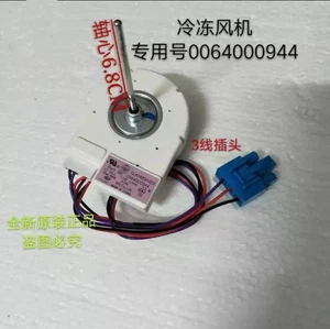 Lüfter 006400044 BCD-518WS 539WT 0064000944 für Haier Kühlschrank === - Bild 1 von 1