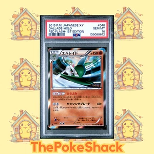 🥊Gallade 040/059 PSA 10 Red Flash XY8 Japanese Pokémon Holo✨ - Picture 1 of 2