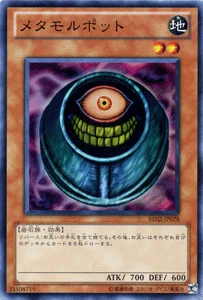 Yugioh BE02-JP078 Morphing Jar Super Rare Japanese NM - Image 1 of 4