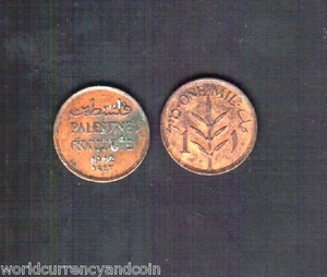 PALESTINE 1 MIL KM1 1939 or 1942 1st COIN SCARCE DATE ARAB EAST MONEY GULF 1 PCE - Picture 1 of 2