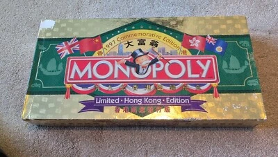 Vintage Monopoly Hong Kong Limited Edition Commemorative Edition Board Game 1997 - Image 1 of 4