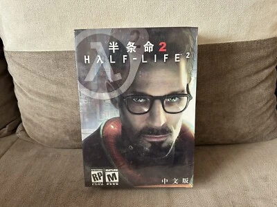 Half-Life 2 - Chinese Big Box Edition PC NEW & SEALED - Image 1 of 4