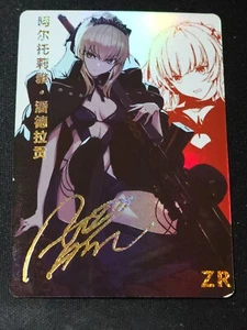 Saber (Alter) - Fate - ZR - Doujin Card - Mint - Picture 1 of 2