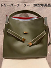 Tory Burch Lee Radziwill Printed Interior 2way Double Bag Large Green From Japan