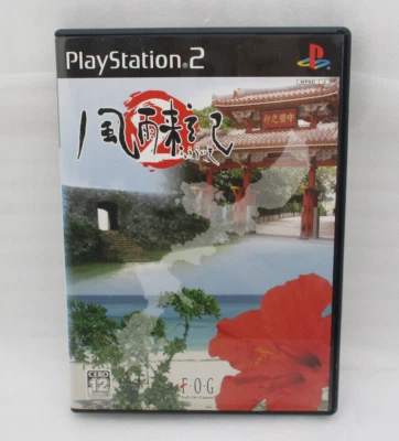 PS2 FUURAIKI 2 Japan import SLPM-66163 Okinawa FOG Sony PlayStation2 FURAIKI2 - Image 1 of 4
