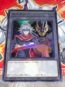 Yu Gi Oh Karte Token Deklan und D/D/D König des Niedergangs Armageddon QCDB-JPT22 SUPER - Bild 1 von 1
