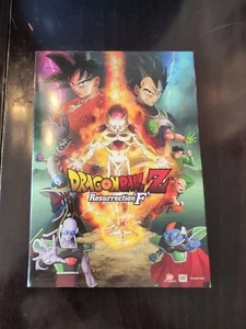 DRAGONBALL Z DVD - USED Resurrection F - Picture 1 of 6