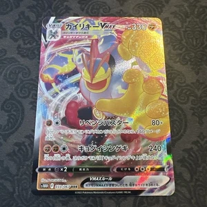 Machamp VMAX RRR 033/067 S10D Time Gazer - Pokemon Card Japanese - Picture 1 of 2