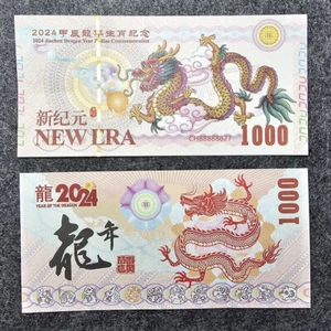 100PCS 2024 NEWEAR 1000 YUAN Chinese Yellow Dragon Bonds bank Notes UV light - Picture 1 of 10