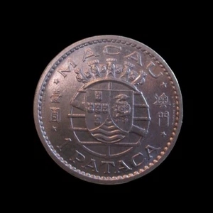 Portugiesischer Macau Pataca 1975 KM 6 #4755# - Bild 1 von 2