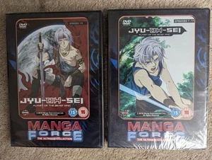 Manga Force Jyu-Oh-Sei Planet des Tierkönigs 2er Set DVD's - Neu & Versiegelt - Bild 1 von 6