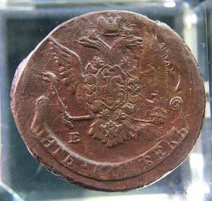 Russian Empire,Russia ,5 kopek,1771,#3 - Picture 1 of 2