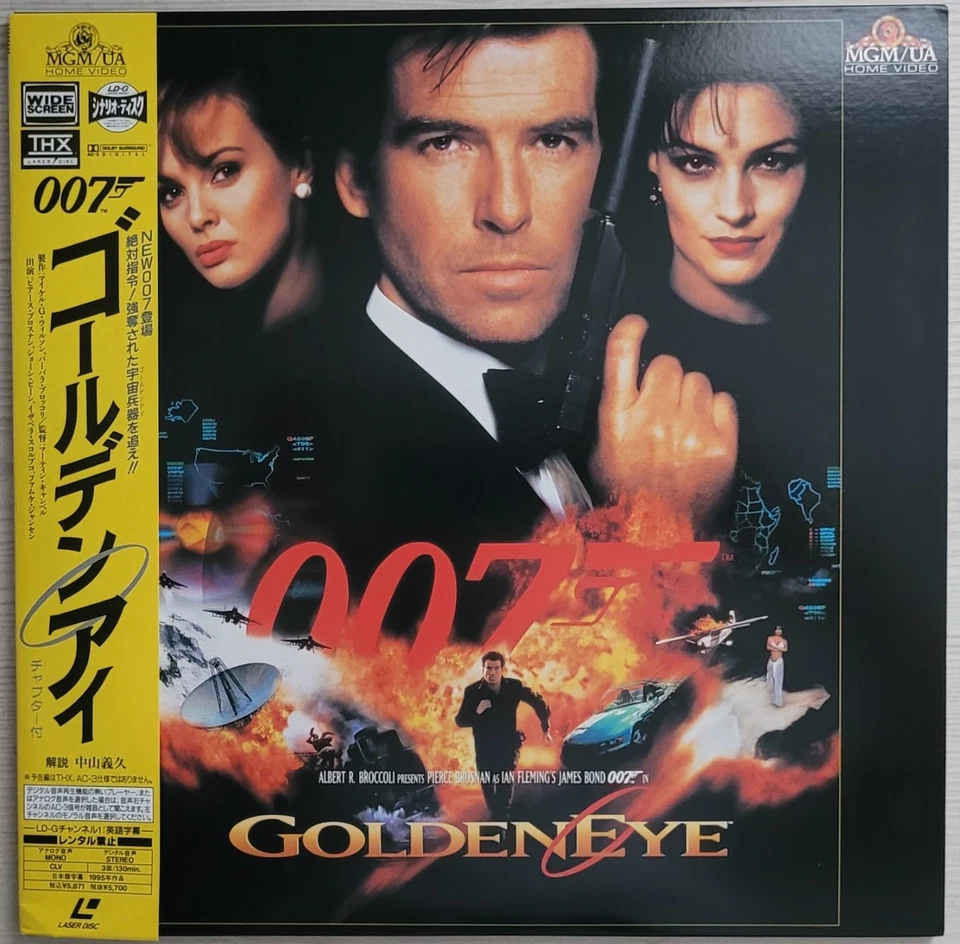 Laserdisc " JAMES BOND - GOLDENEYE - [PILF-2163] " Japan LD- THX Widescreen - Bild 1 von 4