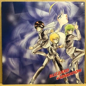 OST BLIZZARD SENSATION LP w/ Insert FUTURE LAND JAPAN ANIME LB28-5053 - Picture 1 of 4